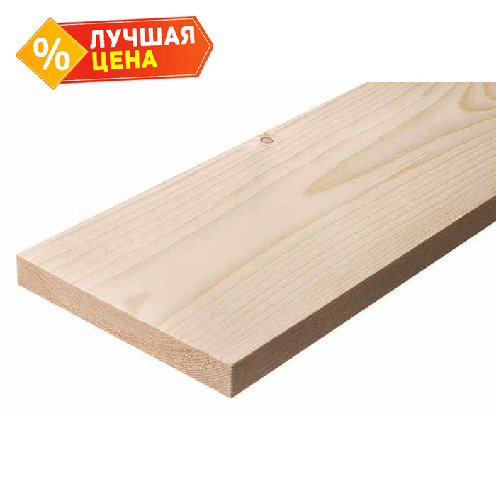 Доска сухая строганная 20х100х6000 сорт 1